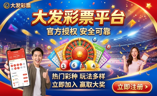 大发重庆时时彩下注网站