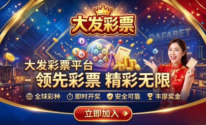 大发时时彩api接口
