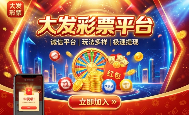 大发群聊彩金可以领取吗