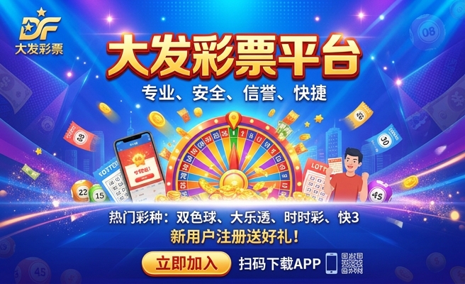 大发彩凤鸡苗