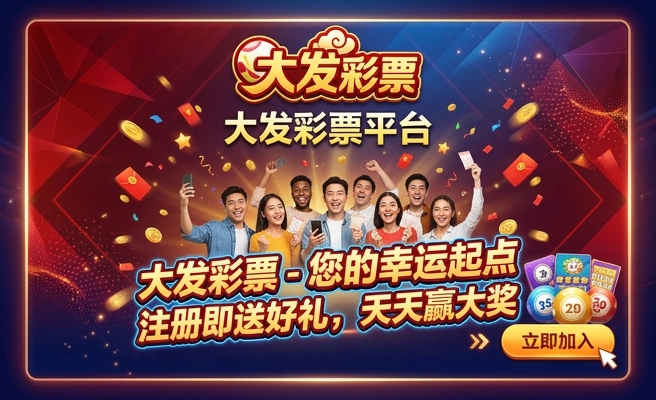 彩神争霸至尊大发