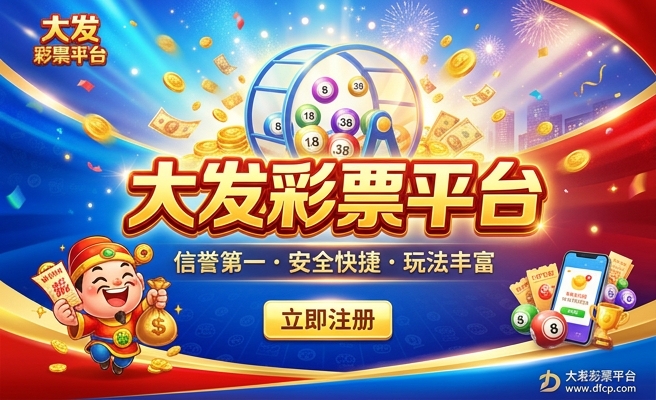 幻彩金花多大发头
